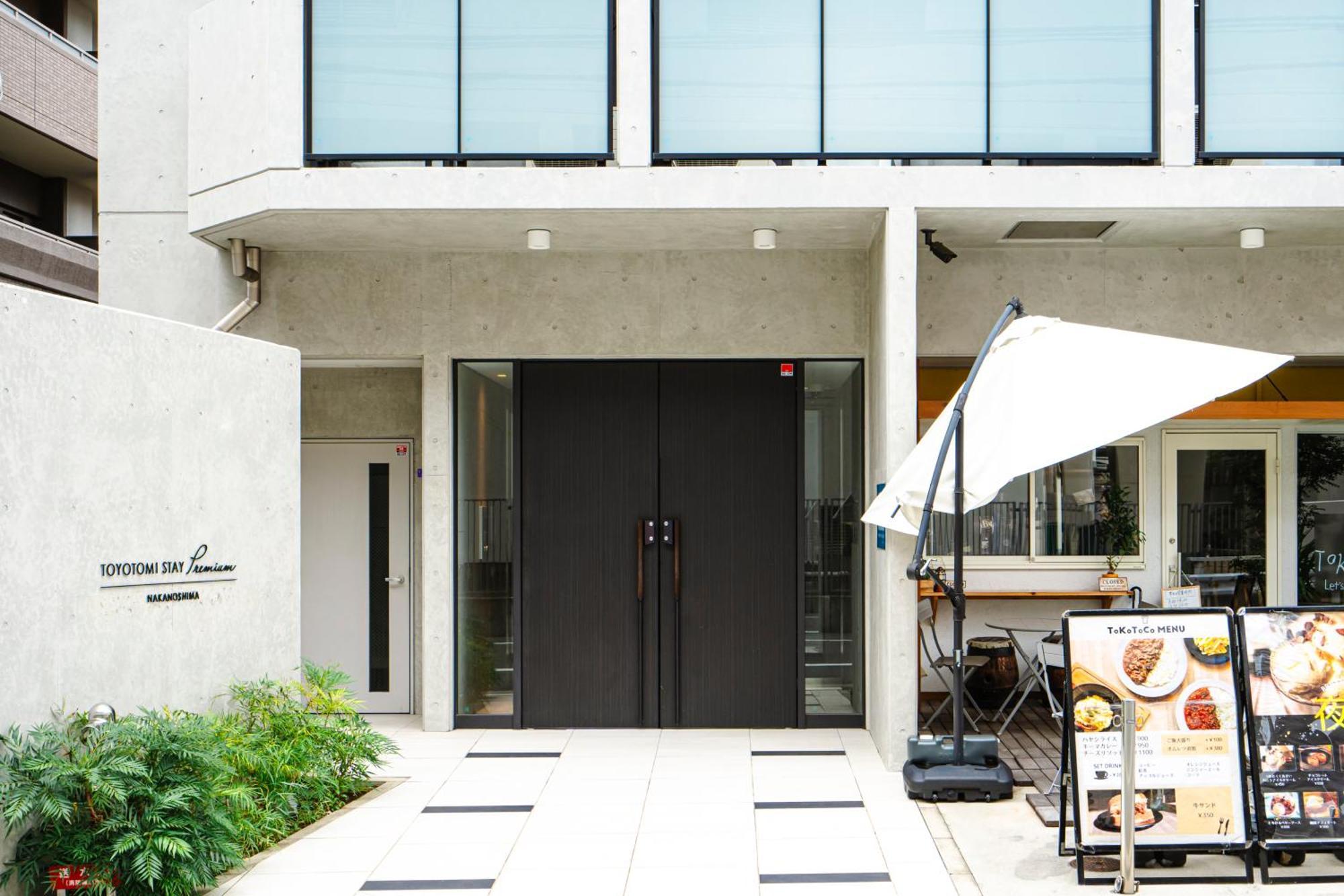 和悦 中之岛 Apartamento Osaca Exterior foto